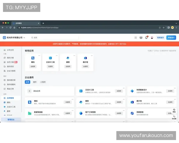 易胜博技术创新推动平台稳定运行确保用户体验流畅顺畅