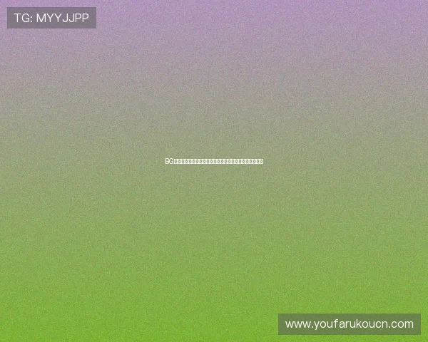 BG视讯官方地址免费在线观看最新的在线娱乐平台网址推荐