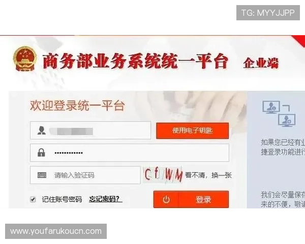 欧博官网登录入口注册流程详解助你轻松完成账号注册
